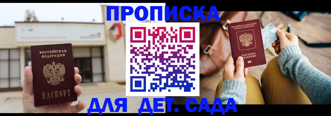 найти адрес прописки в Алексине