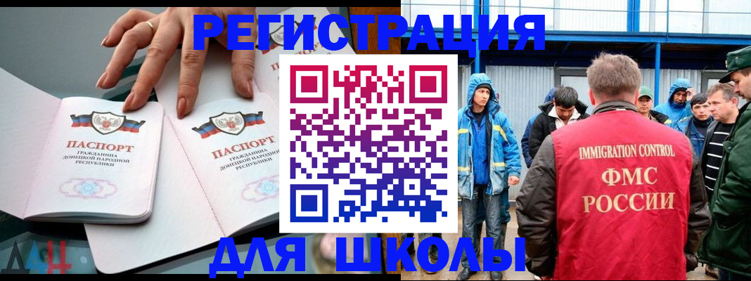 временная регистрация для всех в Алексине